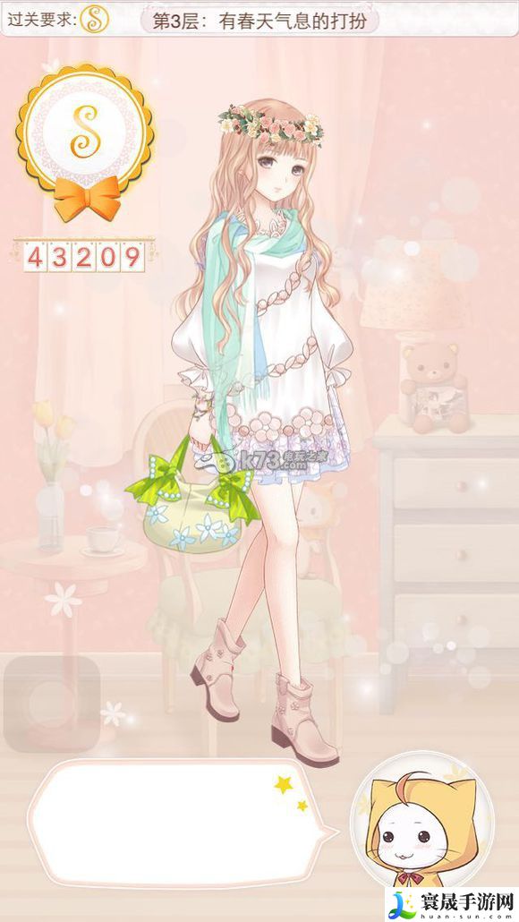 暖暖环游世界天空之塔全S/A攻略汇总 稀有宝藏位置指引