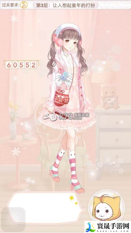 暖暖环游世界天空之塔全S/A攻略汇总 稀有宝藏位置指引