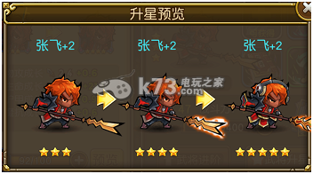 关门放吕布武将能力分析 坦克英雄排行 副本速通技巧与实战心得