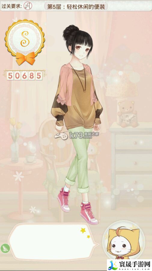 暖暖环游世界天空之塔全S/A攻略汇总 稀有宝藏位置指引