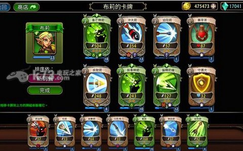 战斗手牌battlehand生存挑战刷体力bug介绍 打造最强神器技巧