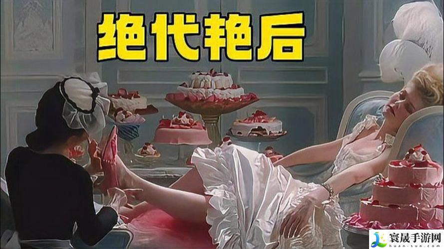 风流夫人高清版免费观看