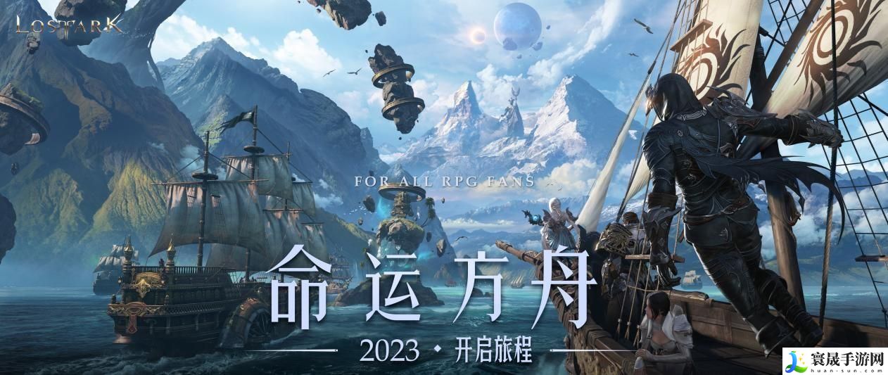 命运方舟蓝风岛哪里刷虫子-蓝风岛刷虫子位置点推荐