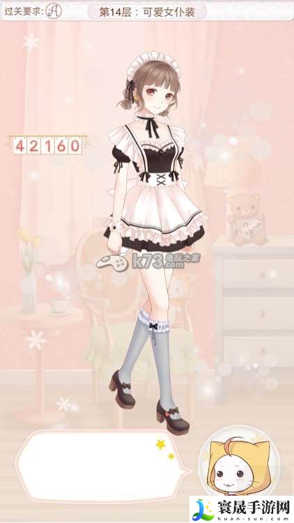 暖暖环游世界天空之塔全S/A攻略汇总 稀有宝藏位置指引