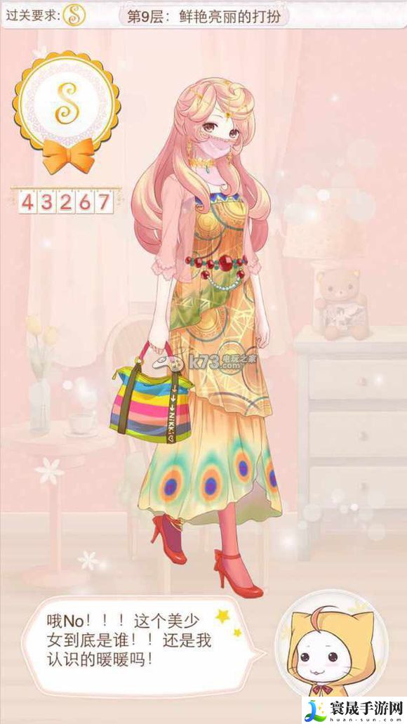 暖暖环游世界天空之塔全S/A攻略汇总 稀有宝藏位置指引