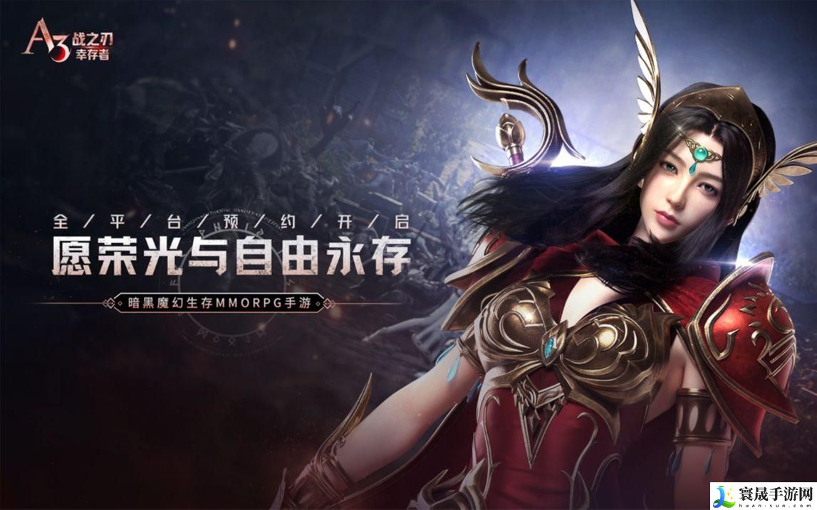 战之刃幸存者欲望战场怎么玩-欲望战场玩法介绍