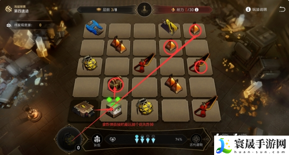 崩坏星穹铁道地城探宝遗迹四浅层怎么打-地城探宝第四遗迹浅层通关攻略