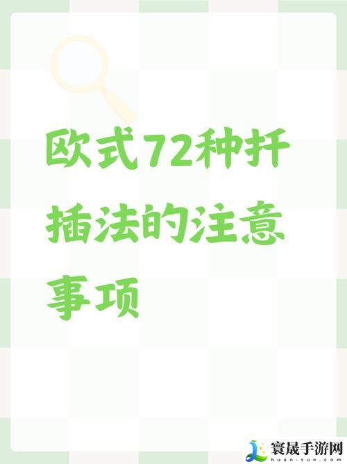 床上72种扦插方法图片