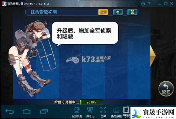 钢铁华尔兹怎么刷装备 迷宫地图快速通关路线
