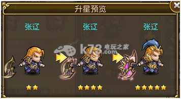 关门放吕布武将能力分析 坦克英雄排行 副本速通技巧与实战心得