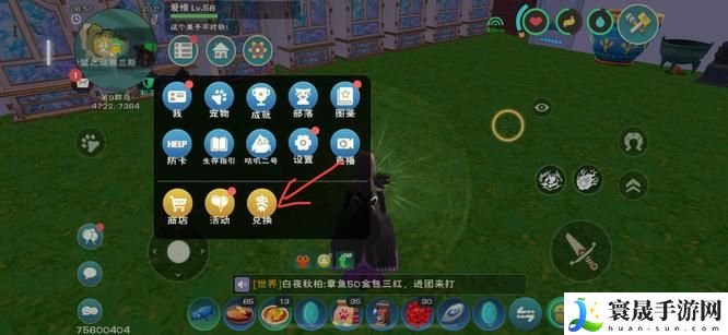 《创造与魔法》独角兽玩偶获取方法