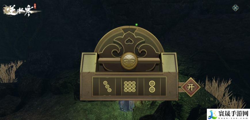 逆水寒手游沧州大牢盒子密码是多少-沧州大牢盒子密码分享