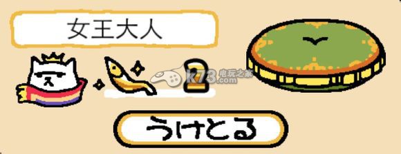 猫咪后院流程介绍 紧跟游戏更新