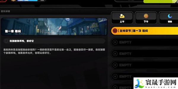 《绝区零》修复损坏的野生邦布任务攻略