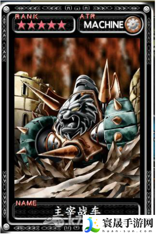 魔物狩猎者全五星卡牌资料 游戏战斗更轻松