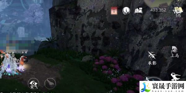 《逆水寒手游》同命连枝奇遇攻略