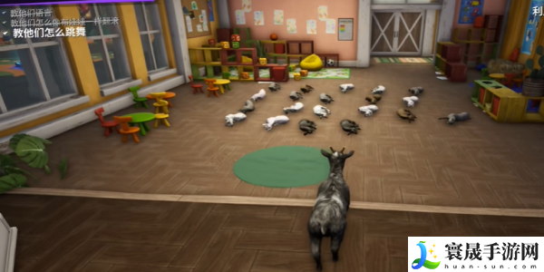 《模拟山羊3》DLC代课教师任务攻略