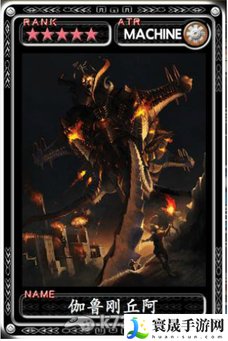 魔物狩猎者全五星卡牌资料 游戏战斗更轻松