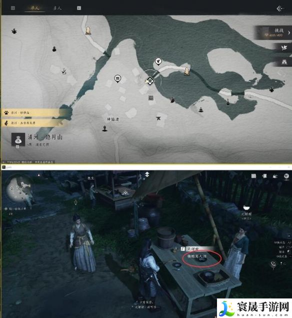 《燕云十六声》欲望深渊任务攻略