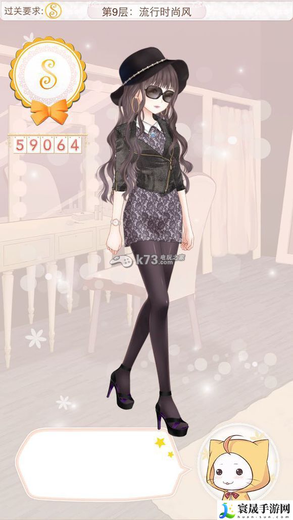 暖暖环游世界天空之塔全S/A攻略汇总 稀有宝藏位置指引