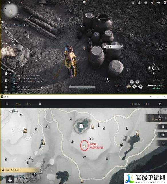 《燕云十六声》如此解忧任务攻略