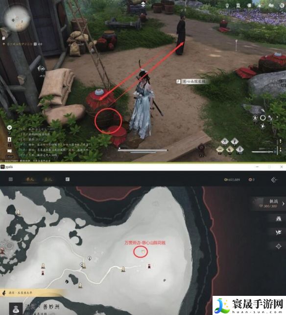 《燕云十六声》佛爷寨卧底任务攻略