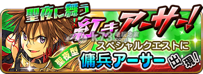 乖离性百万亚瑟王平民盗贼哪张好 全面养成攻略 副本组队配合与默契打造