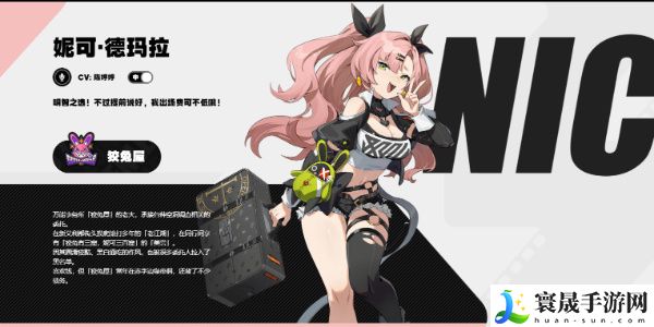《绝区零》热门卡司卡池玩法分享