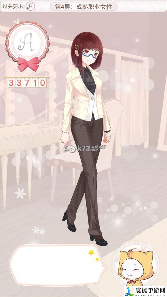 暖暖环游世界天空之塔全S/A攻略汇总 稀有宝藏位置指引