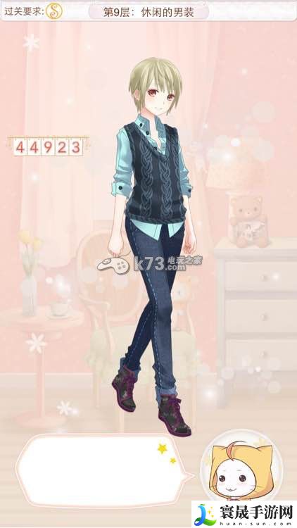 暖暖环游世界天空之塔全S/A攻略汇总 稀有宝藏位置指引