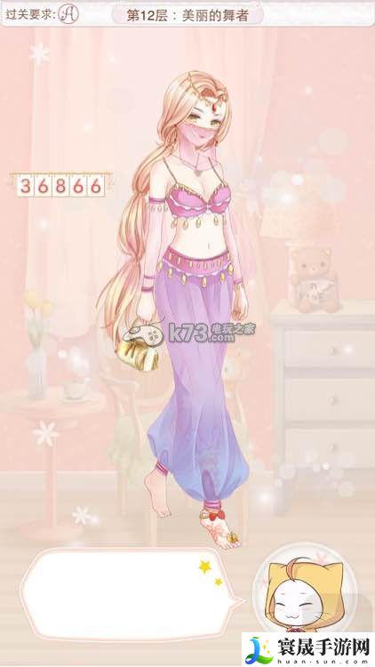 暖暖环游世界天空之塔全S/A攻略汇总 稀有宝藏位置指引