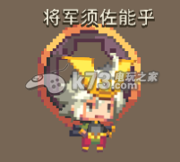 克鲁赛德战记竞技场各角色应对方法 神秘商店购买方法