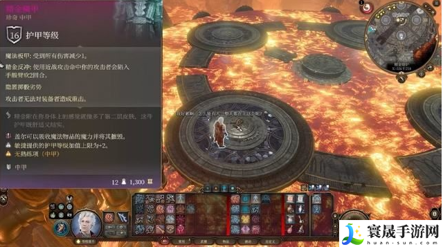 博德之门3精金熔炉模具怎么拿-精金熔炉模具获取攻略