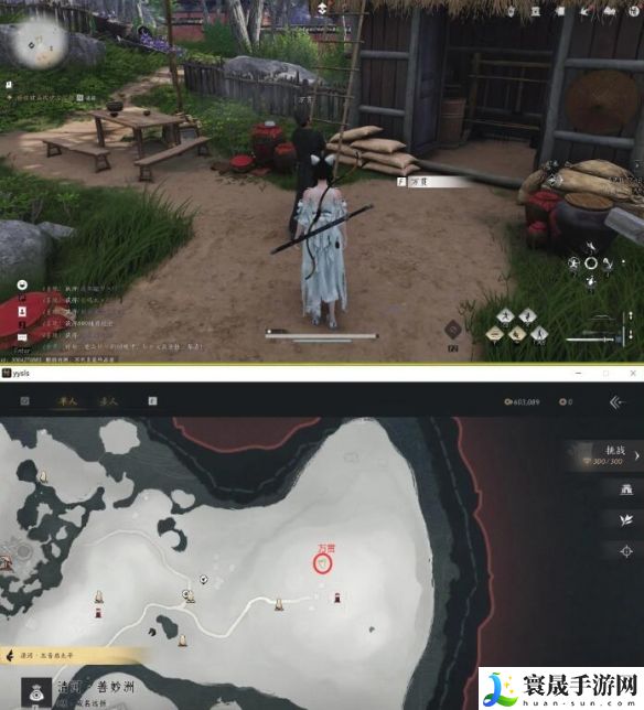 《燕云十六声》佛爷寨卧底任务攻略