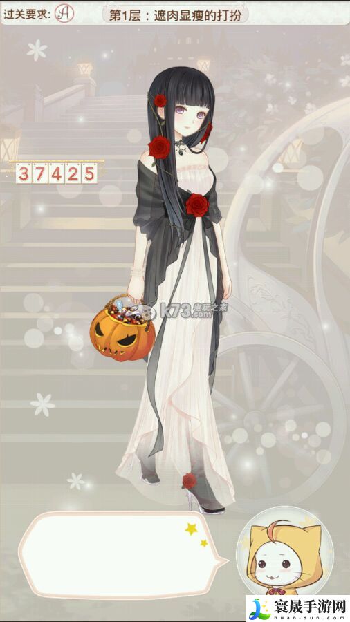 暖暖环游世界天空之塔全S/A攻略汇总 稀有宝藏位置指引