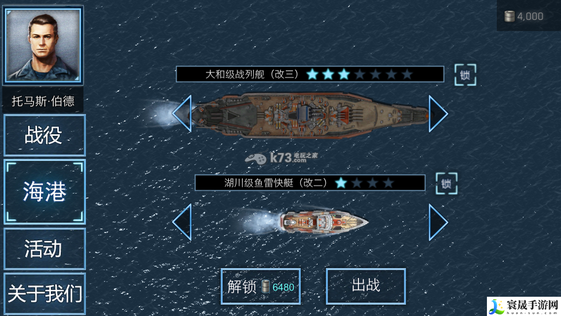 末日孤舰攻略大全 故事关卡介绍 副本开荒与首通挑战攻略