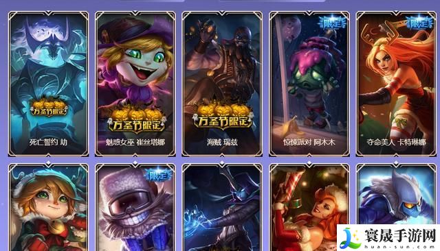 英雄联盟战斗之夜宝箱怎么选择-战斗之夜宝箱选择推荐