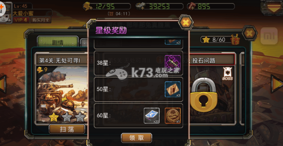 那年那兔那些事儿手游石油获得方法 完成任务最佳策略