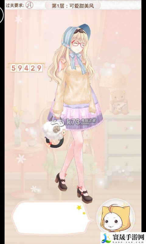 暖暖环游世界天空之塔全S/A攻略汇总 稀有宝藏位置指引