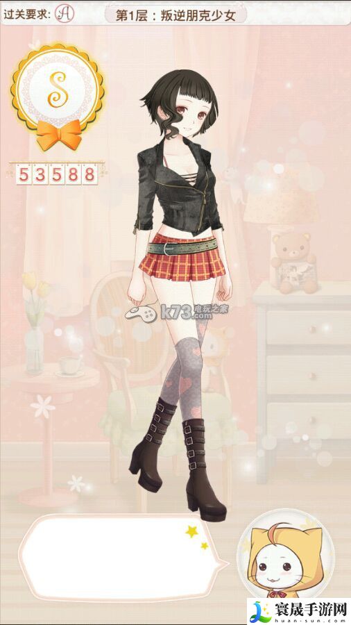 暖暖环游世界天空之塔全S/A攻略汇总 稀有宝藏位置指引