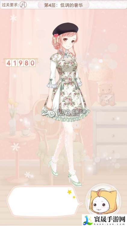 暖暖环游世界天空之塔全S/A攻略汇总 稀有宝藏位置指引