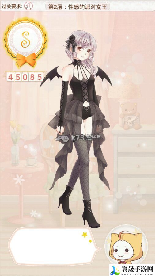 暖暖环游世界天空之塔全S/A攻略汇总 稀有宝藏位置指引