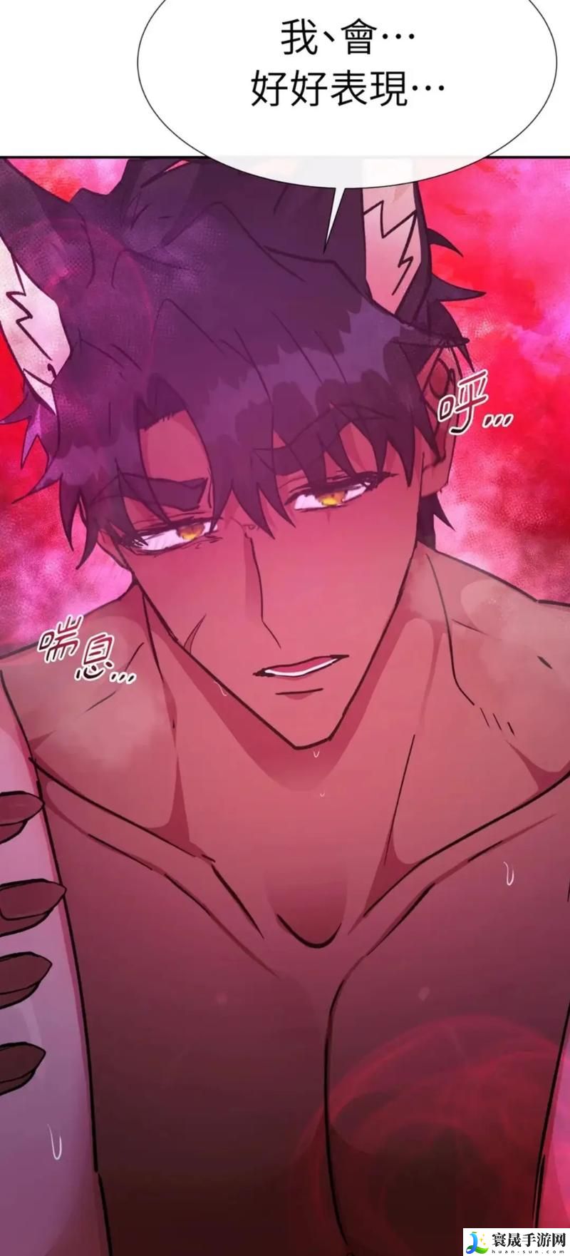 漫蛙漫画官方网入口