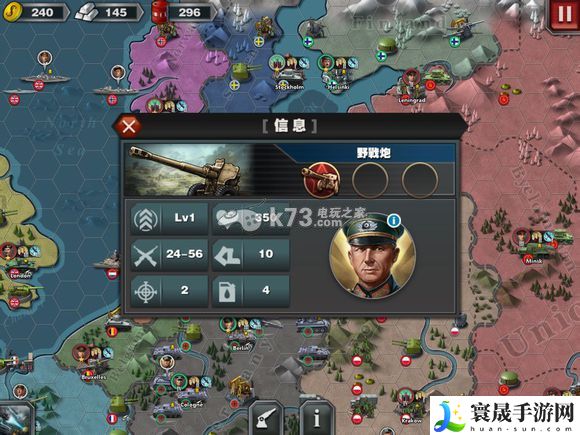 世界征服者3平原战伤害测试 游戏世界探索与奇遇事件