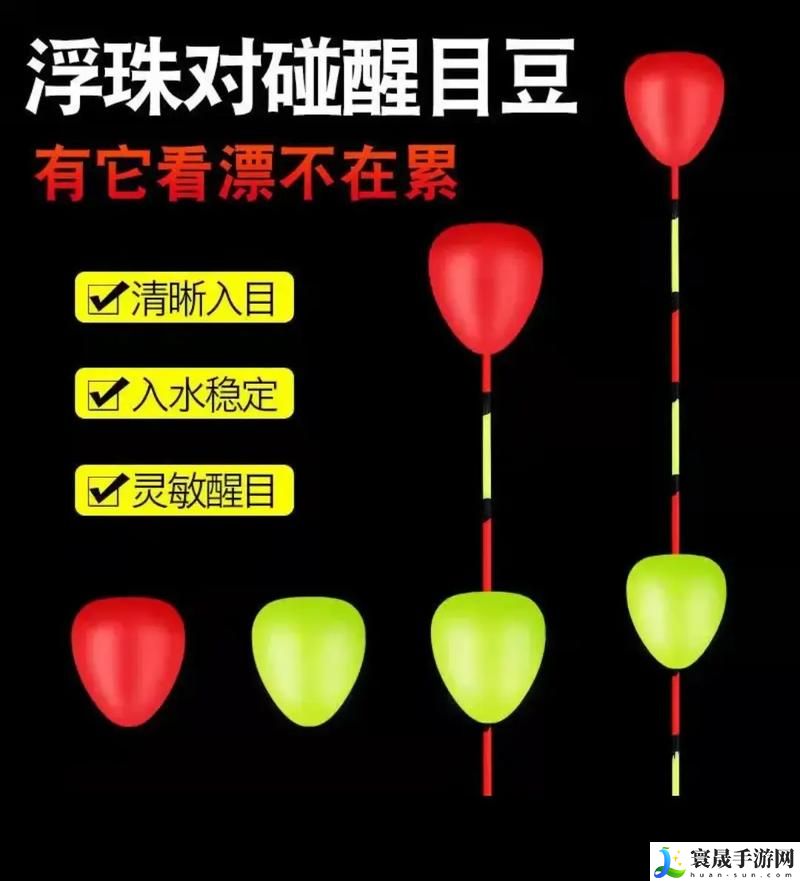 一视豆属老酒费的区电W漂