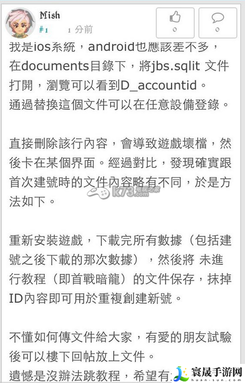 尤尼森联盟刷初始首抽方法 竞技场战斗技巧提高方案