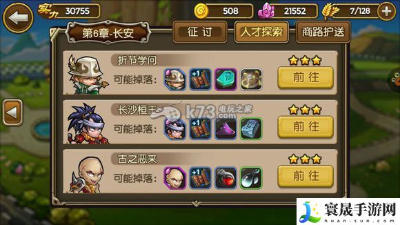 关门放吕布武将能力分析 坦克英雄排行 副本速通技巧与实战心得