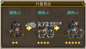 关门放吕布武将能力分析 坦克英雄排行 副本速通技巧与实战心得