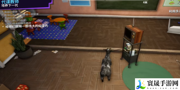 《模拟山羊3》DLC代课教师任务攻略