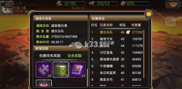 那年那兔那些事儿手游石油获得方法 完成任务最佳策略